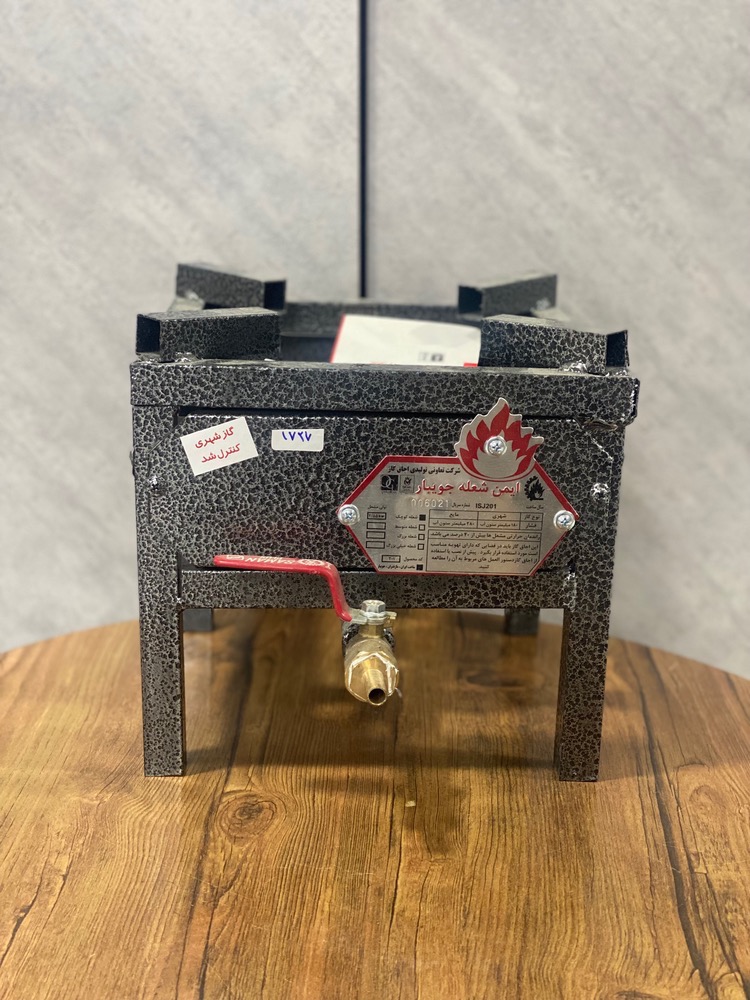 تک شعله 24 ایمن کد1727